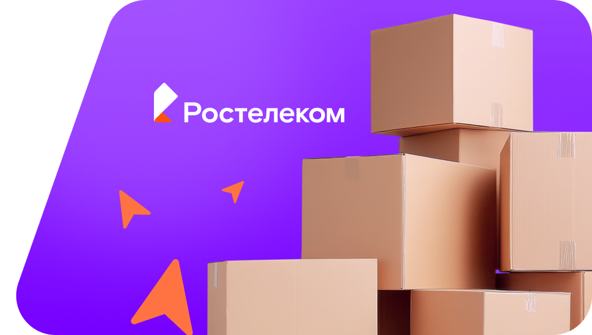 Переезд в новую квартирув село имени Тельмана (Еврейская автономная область)